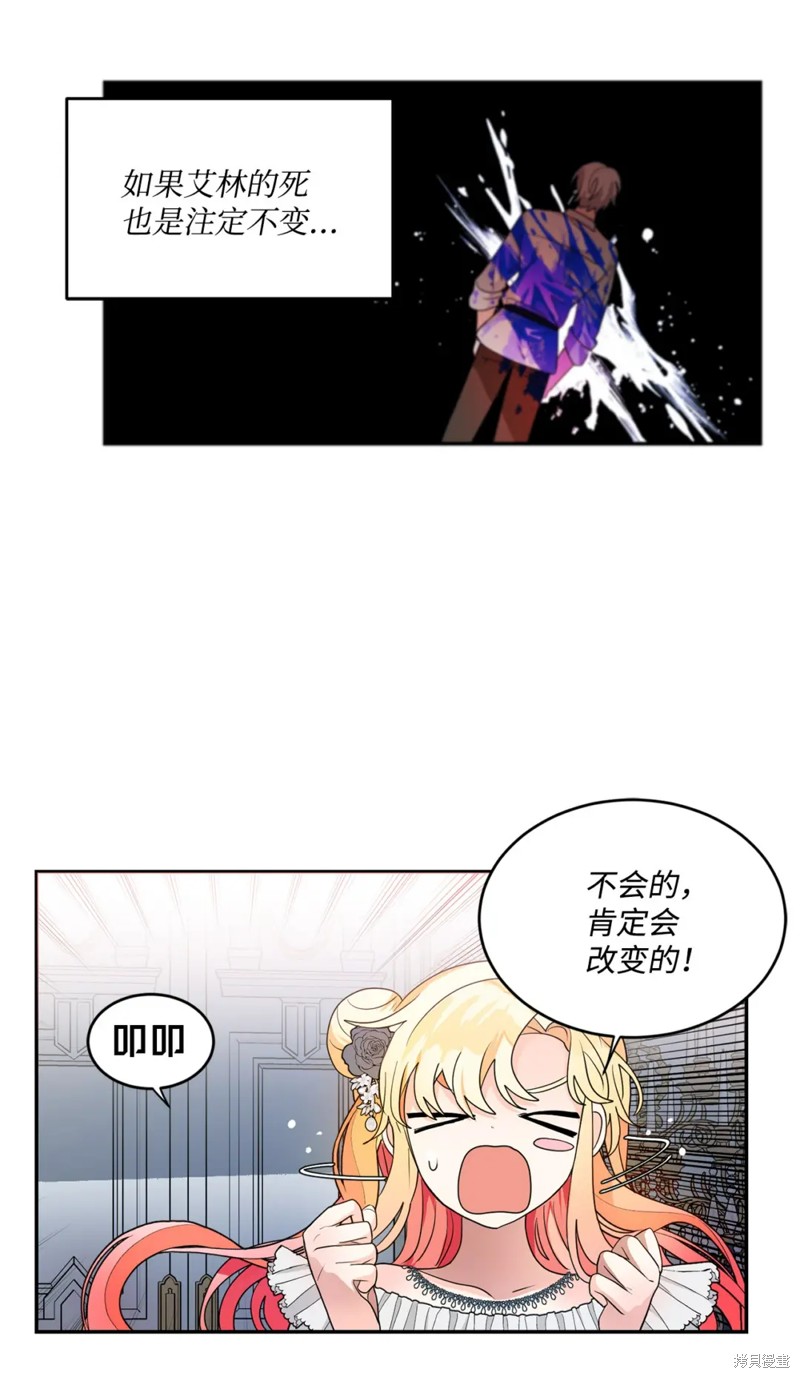 第59话43