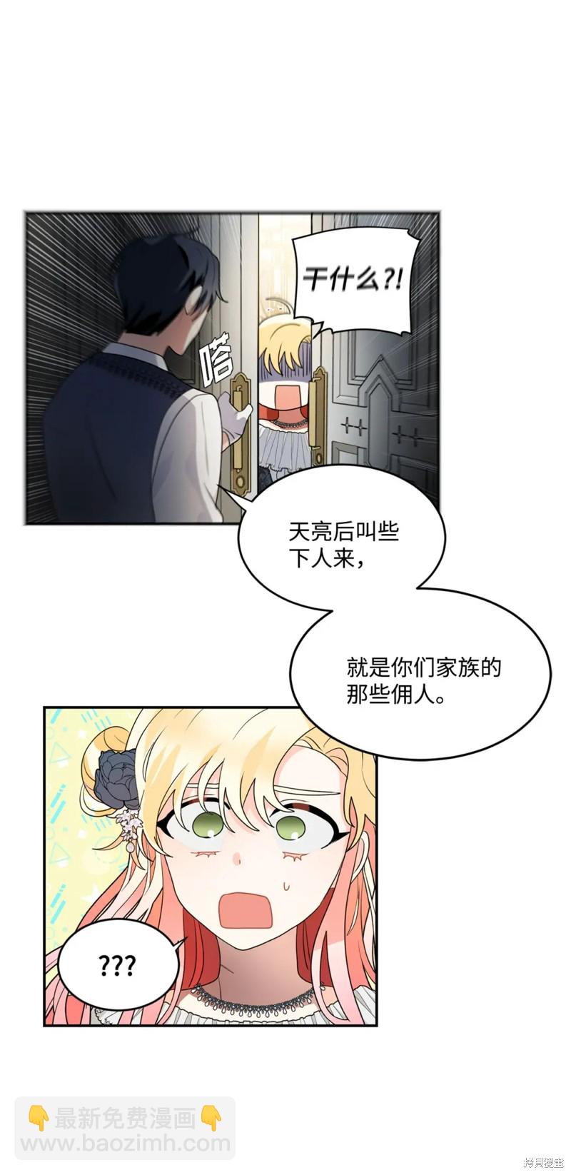 第59话46