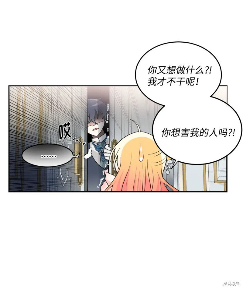 第59话47