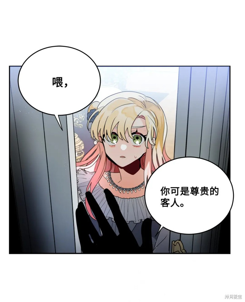 第59话48