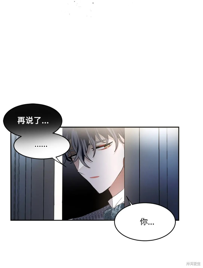 第59话54