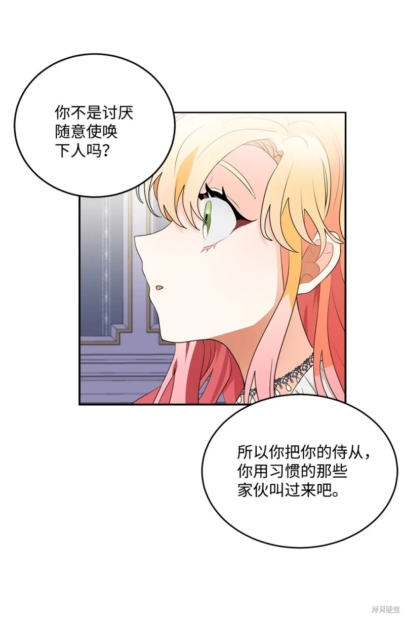 第59话55