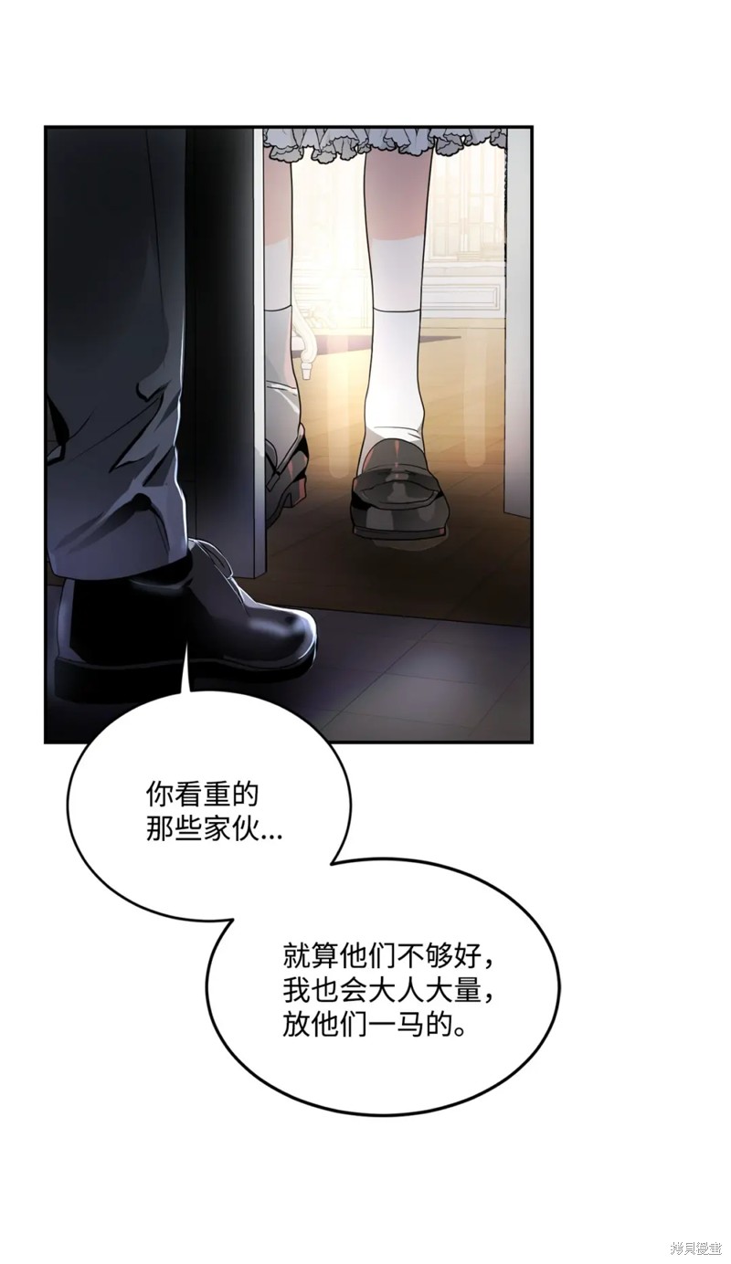 第59话56