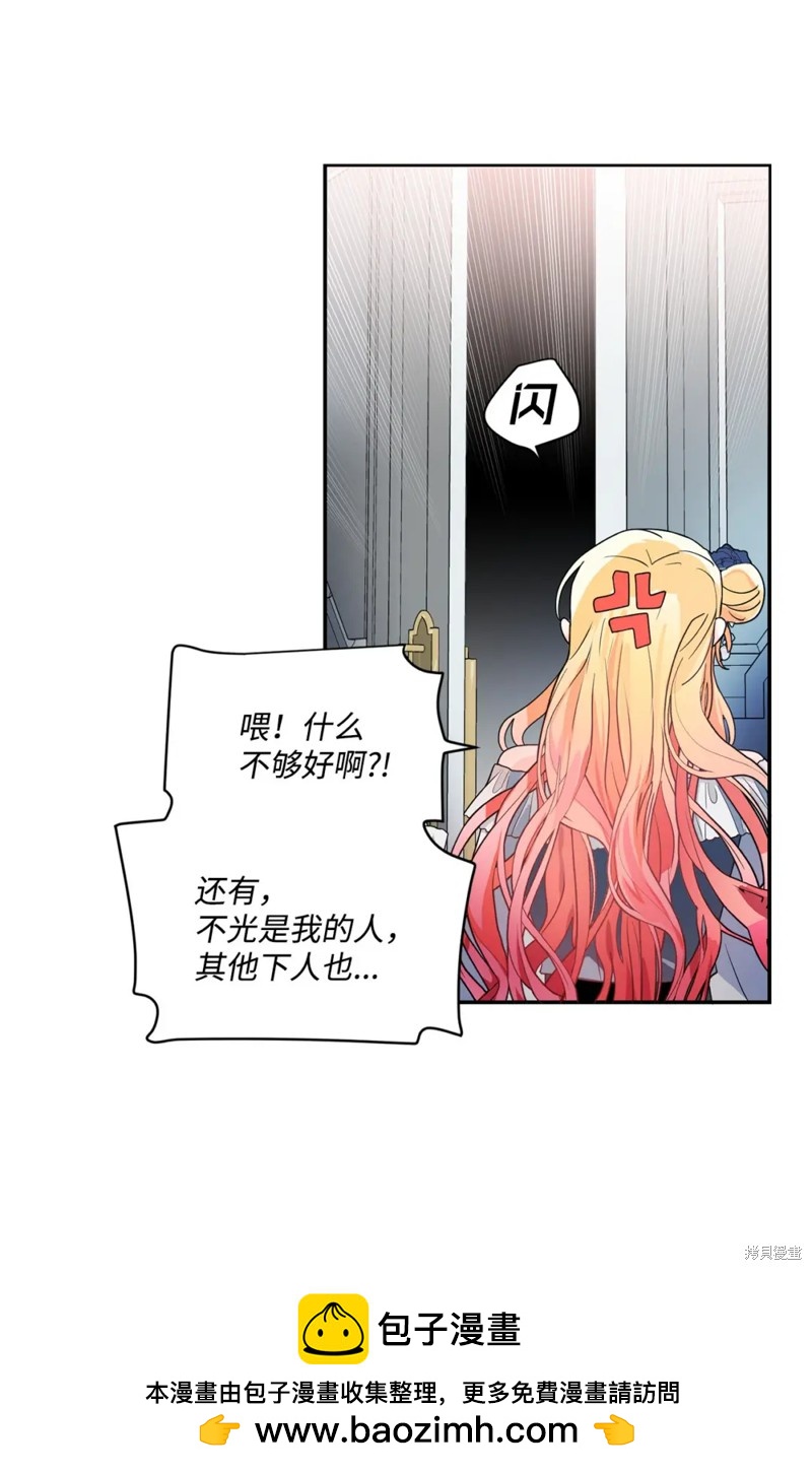 第59话57