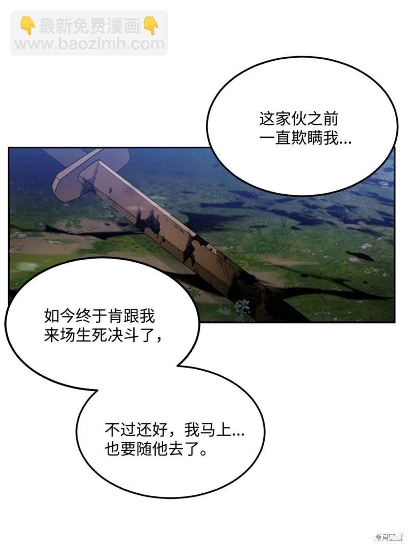 第60话13