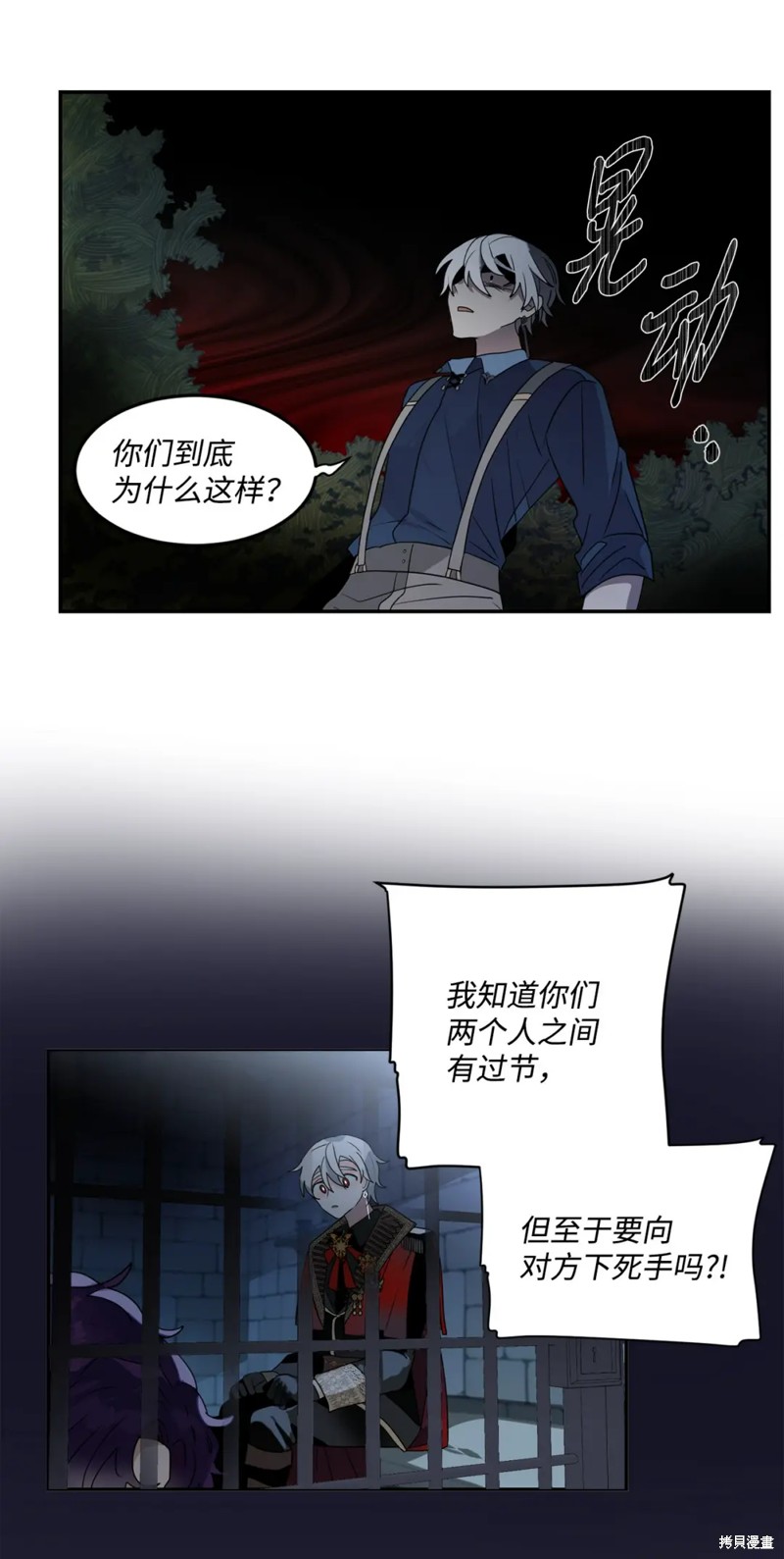 第60话14