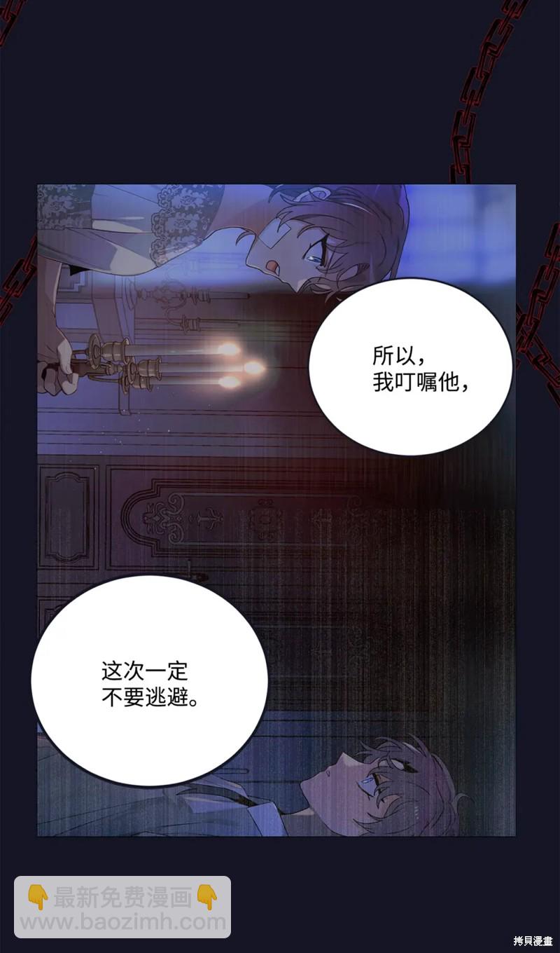 第60话19