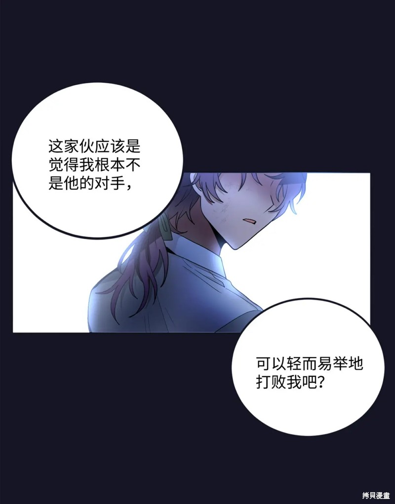 第60话20