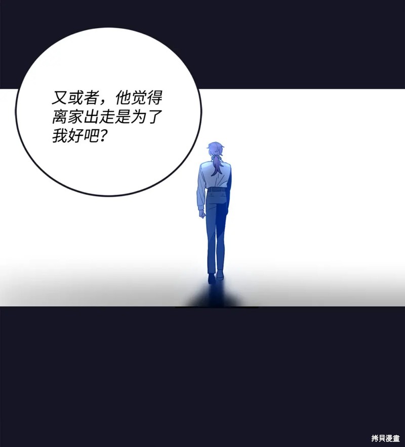 第60话21