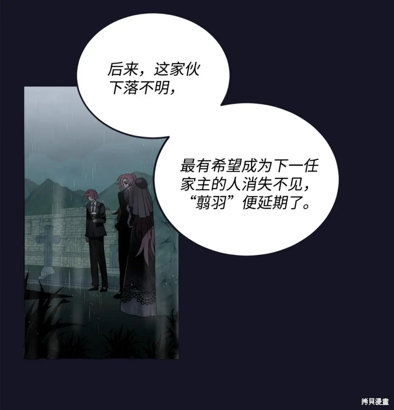 第60话22