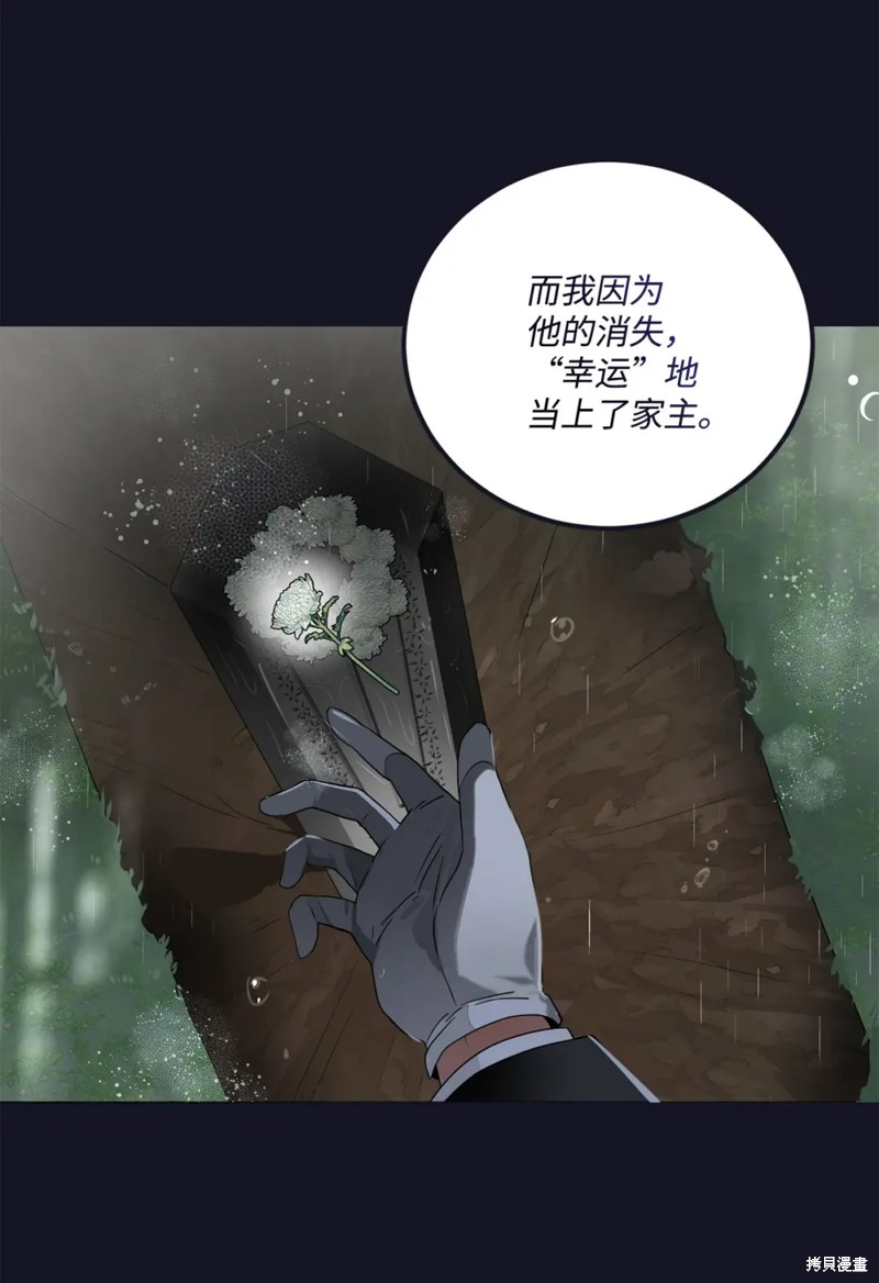 第60话24