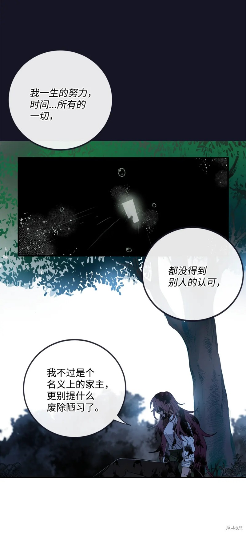 第60话25
