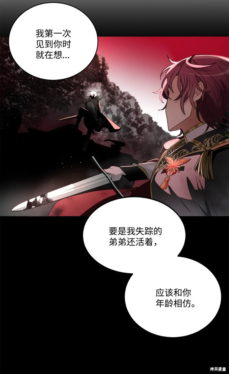 第60话29