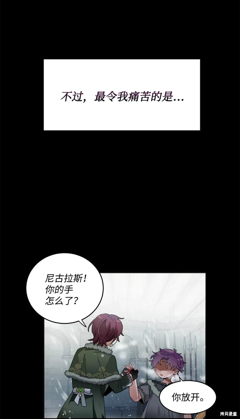 第60话3