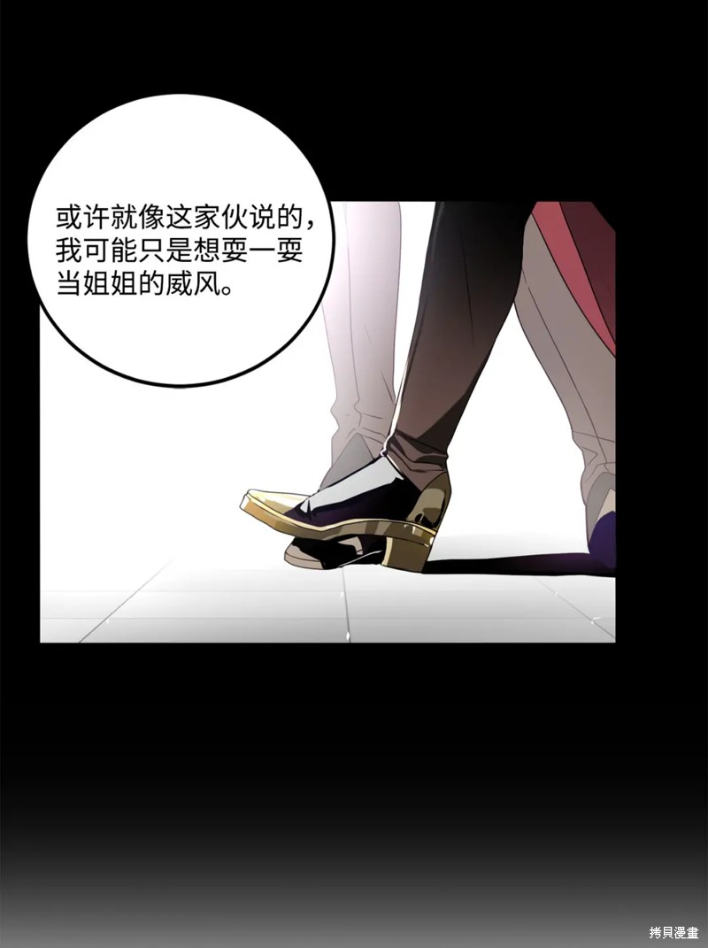 第60话33