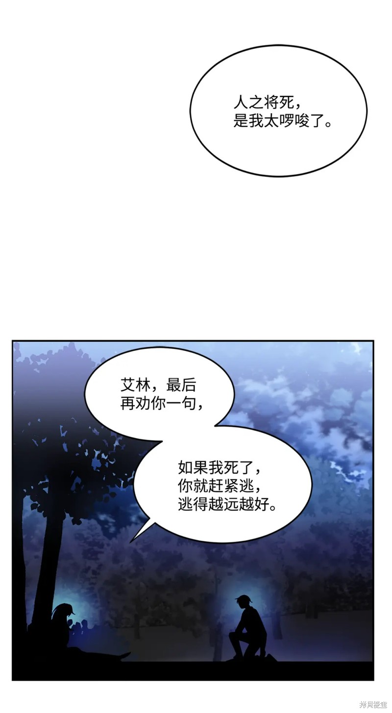 第60话35