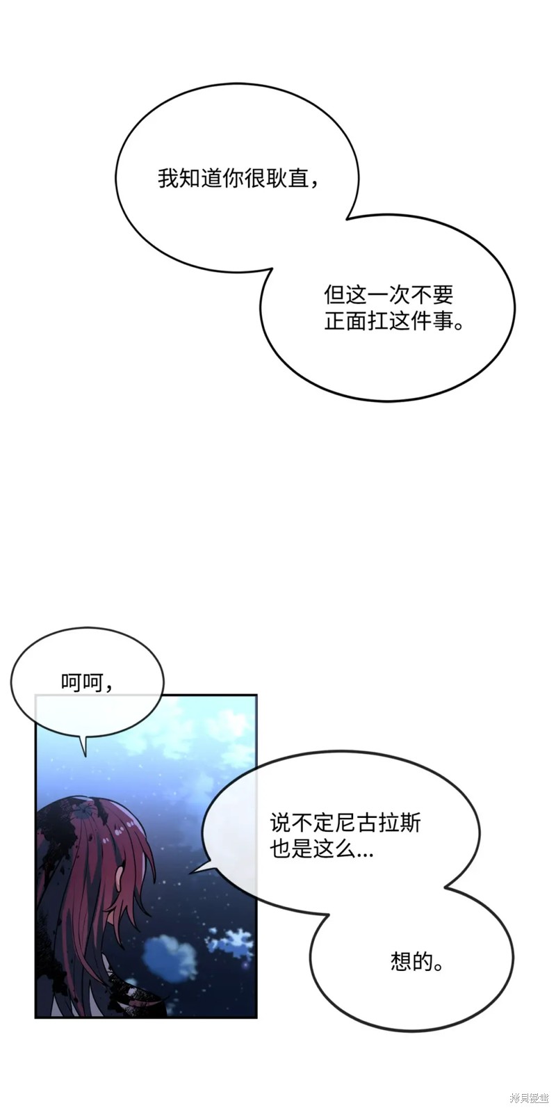 第60话38