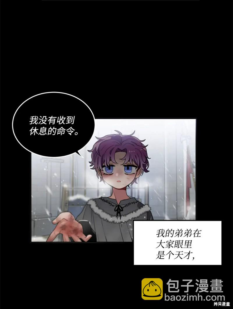 第60话4