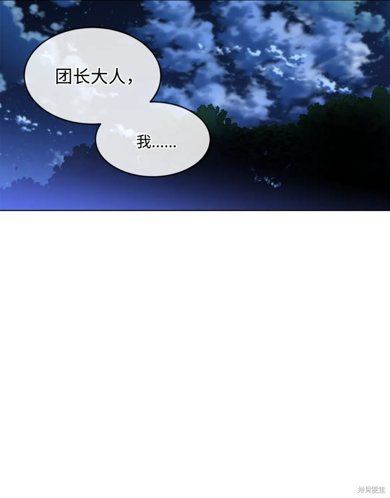 第60话42