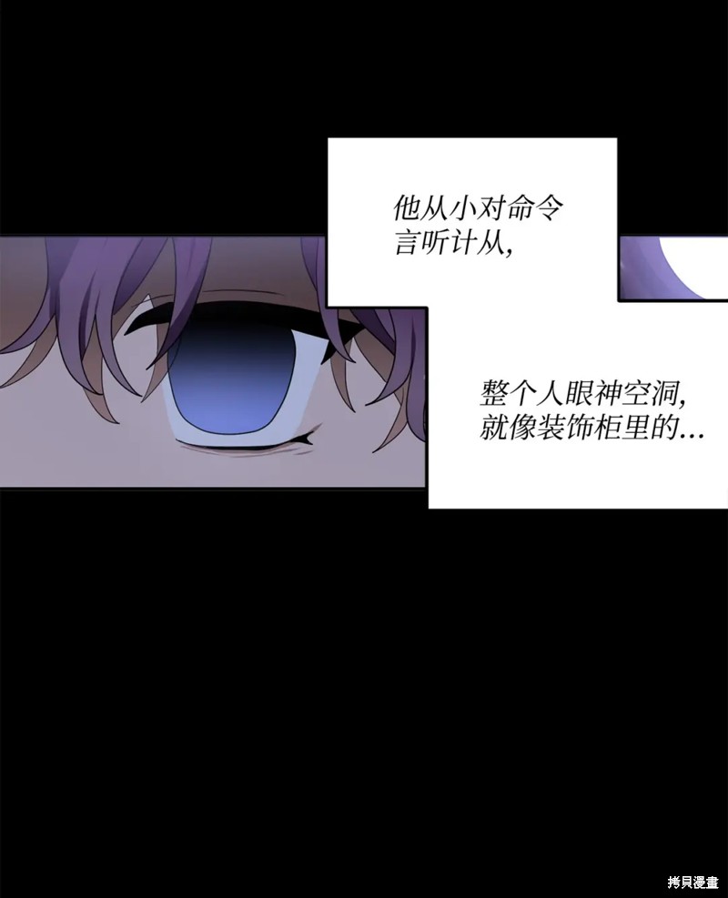 第60话5