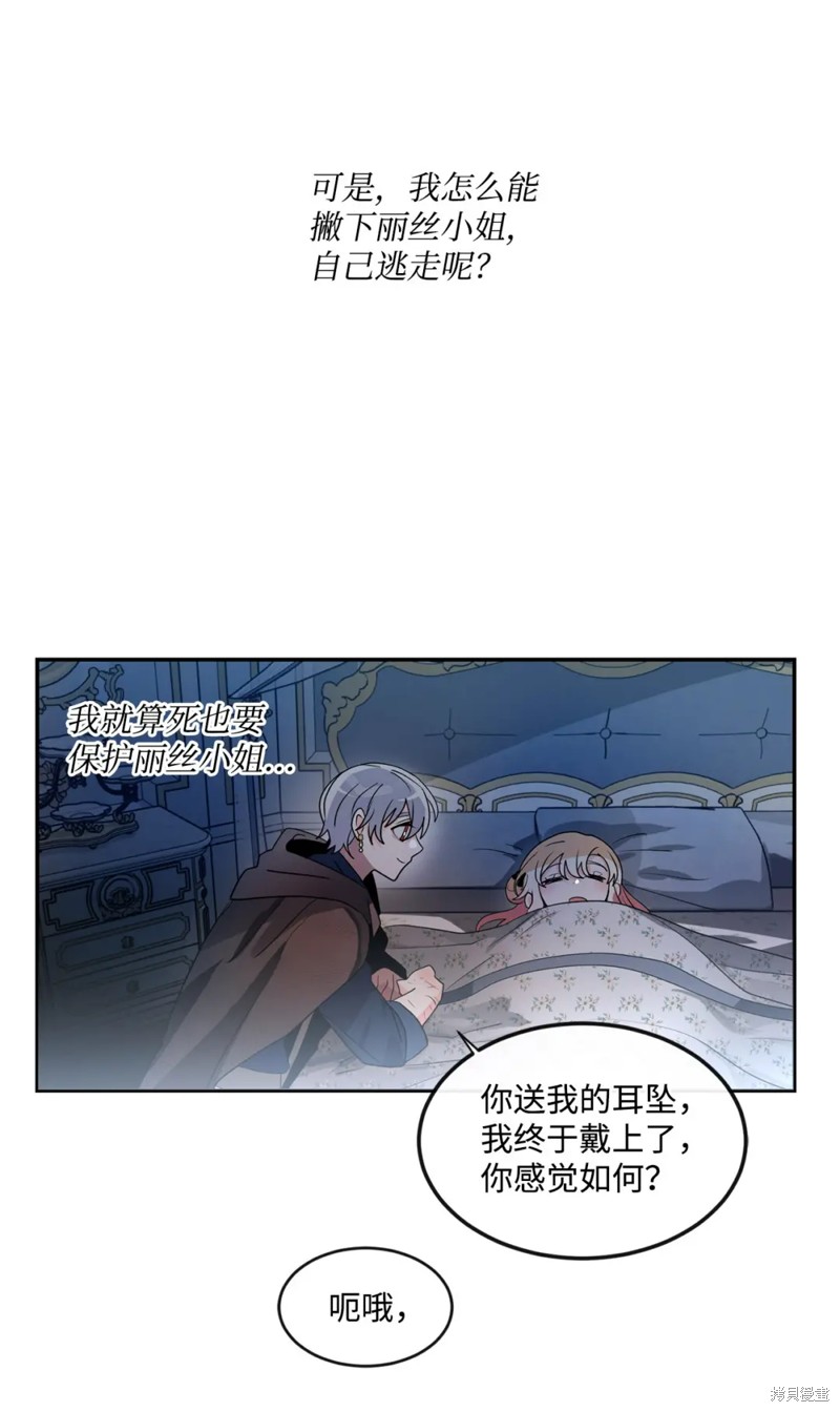 第60话51