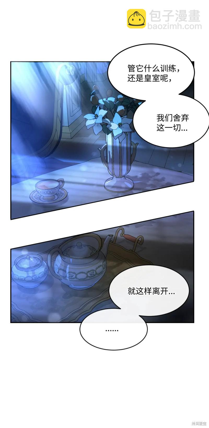 第60话55