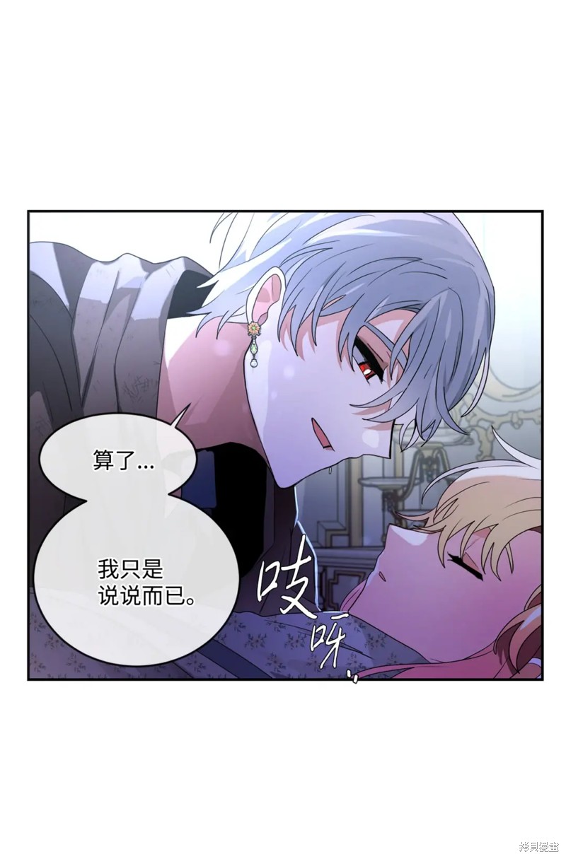 第60话56