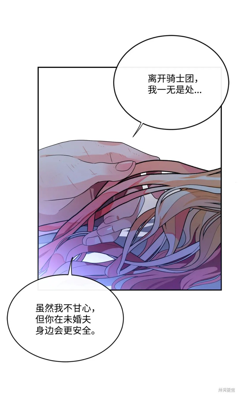 第60话57