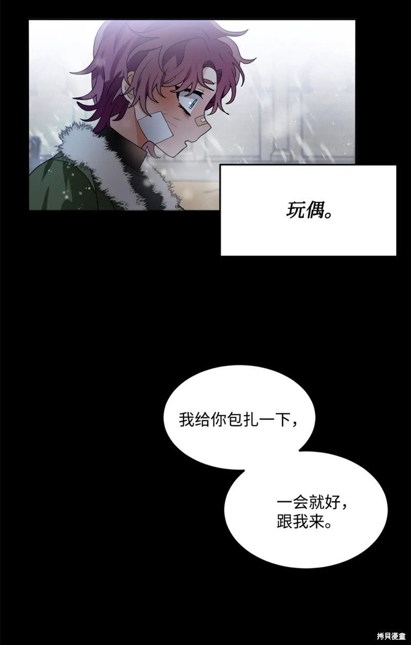 第60话6