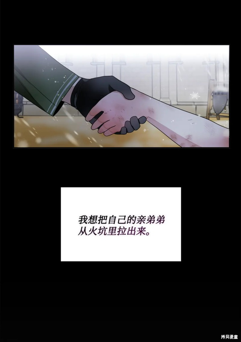 第60话7