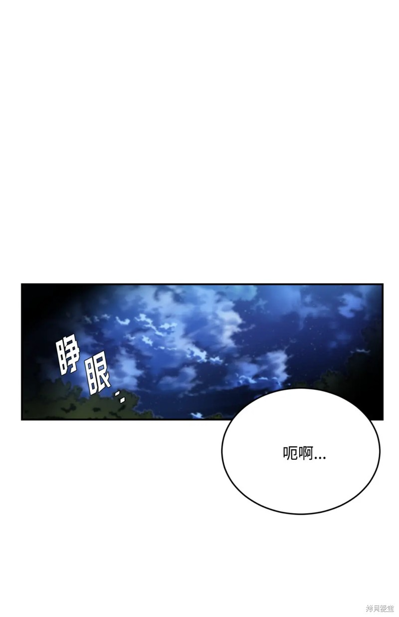 第60话8