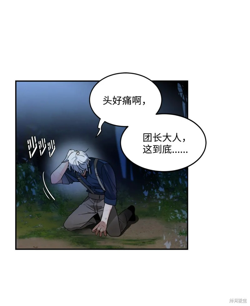 第60话9