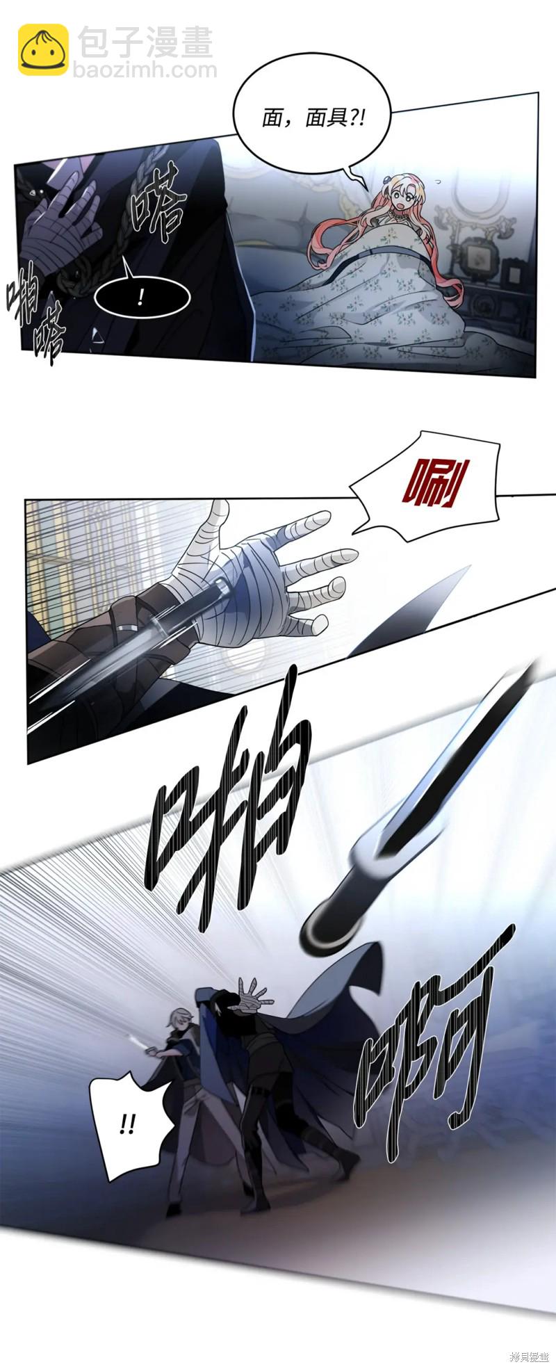 第61话11