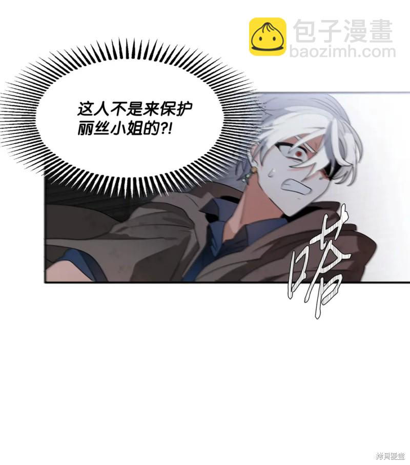 第61话12