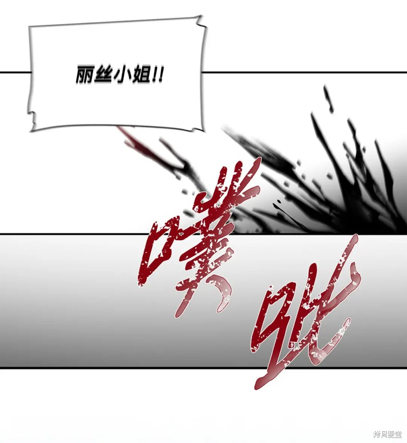 第61话13