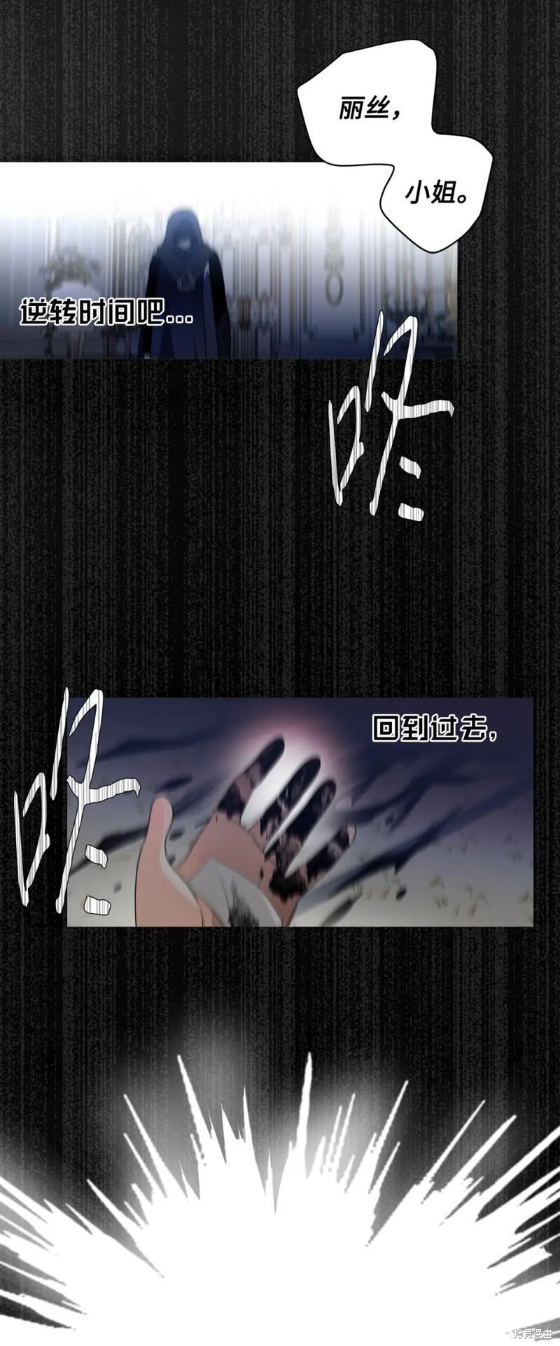 第61话16