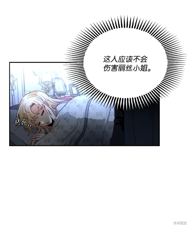 第61话2