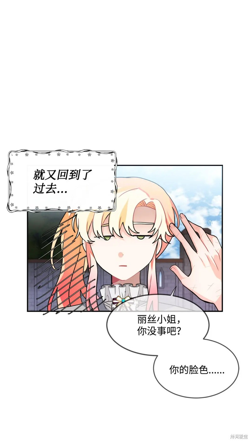 第61话20