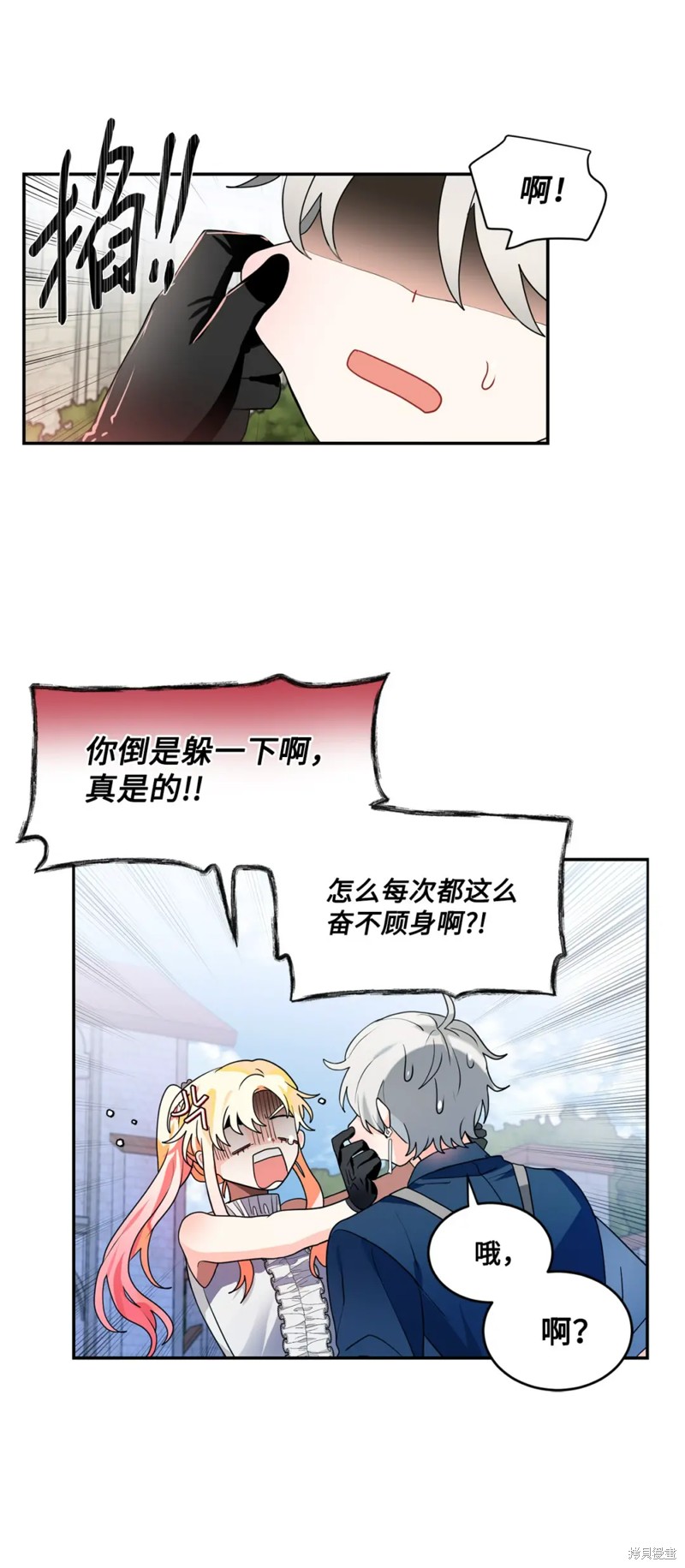 第61话21