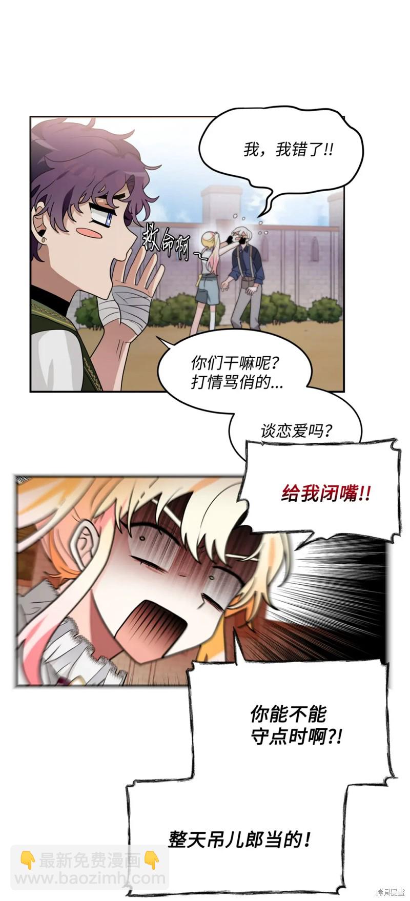 第61话22
