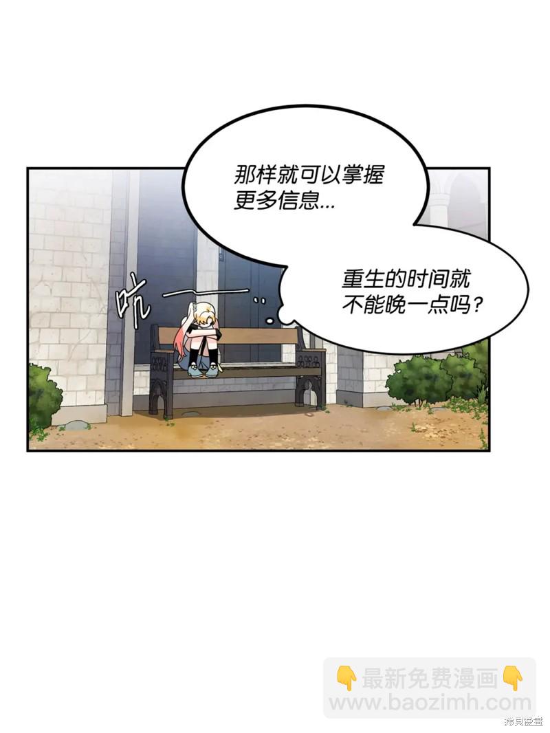 第61话24