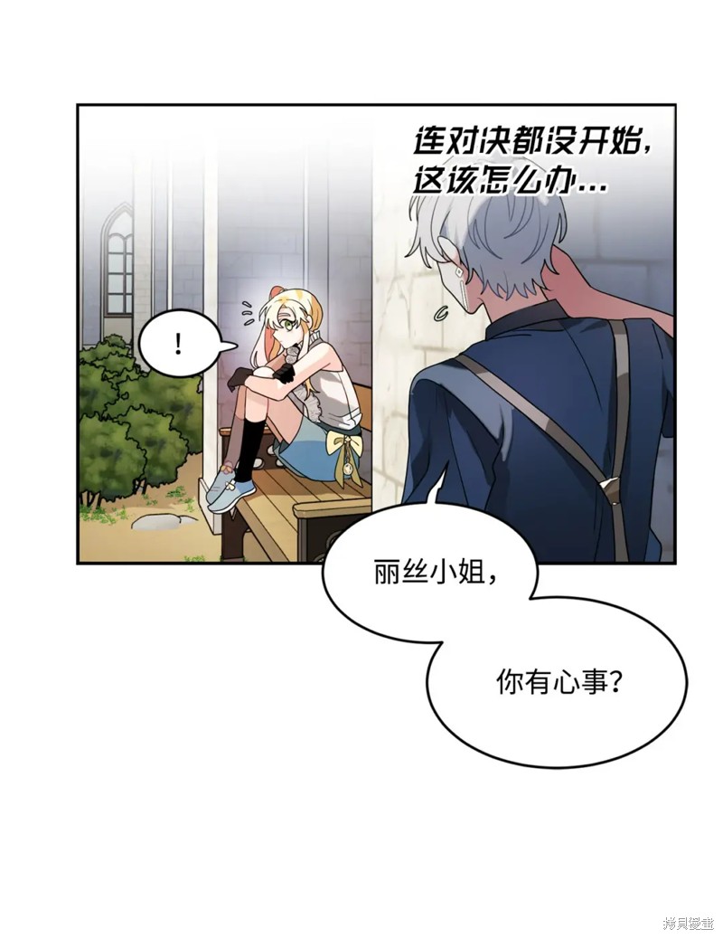 第61话25