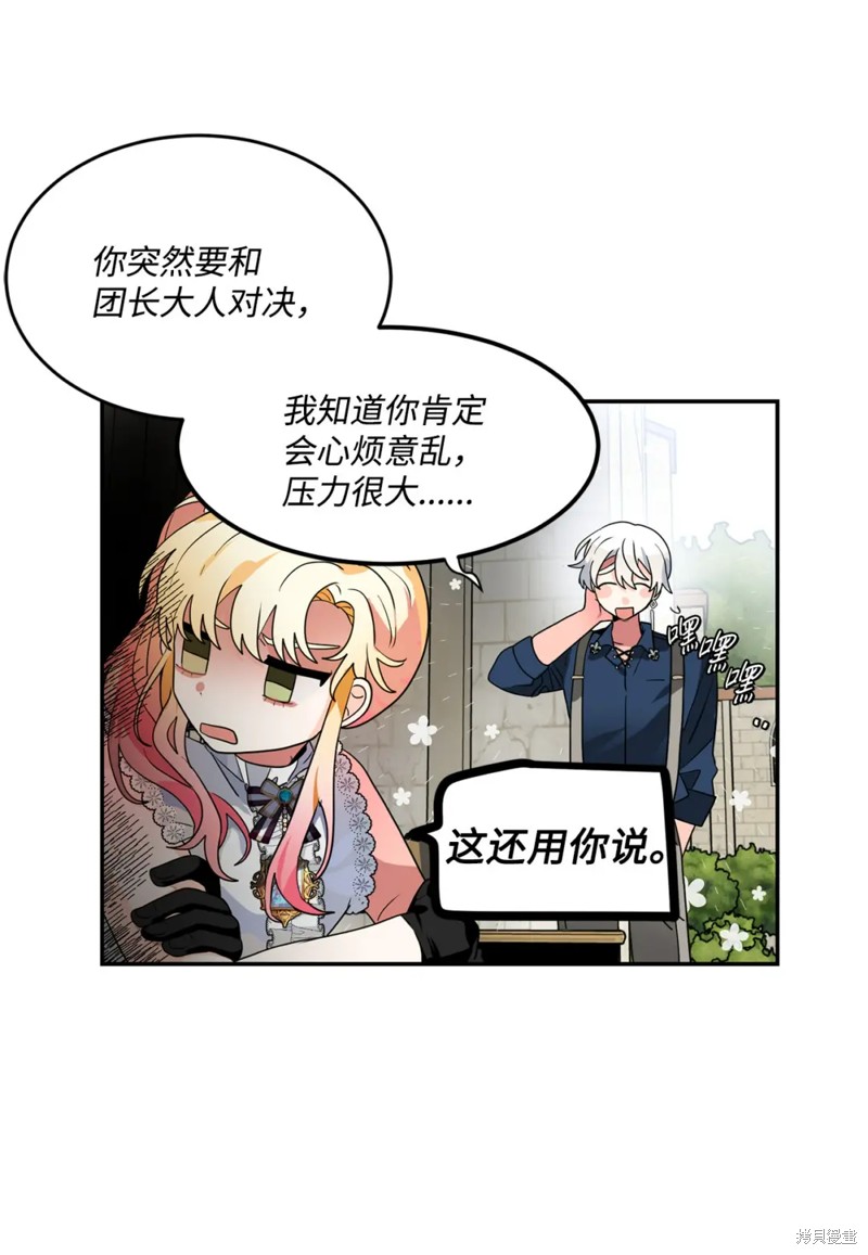 第61话26