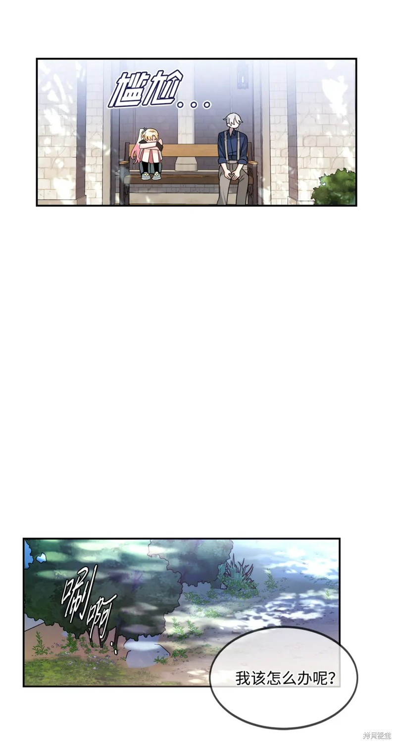 第61话28