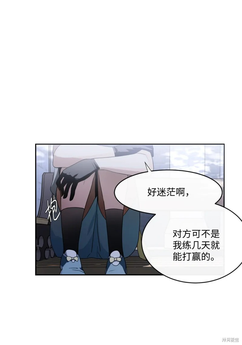 第61话29