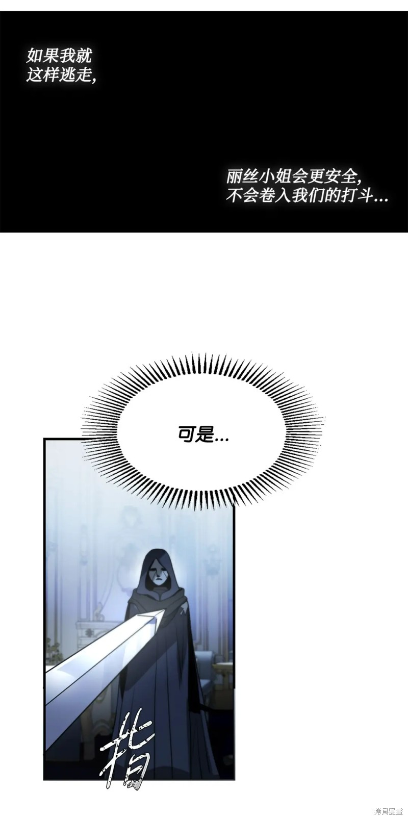 第61话3