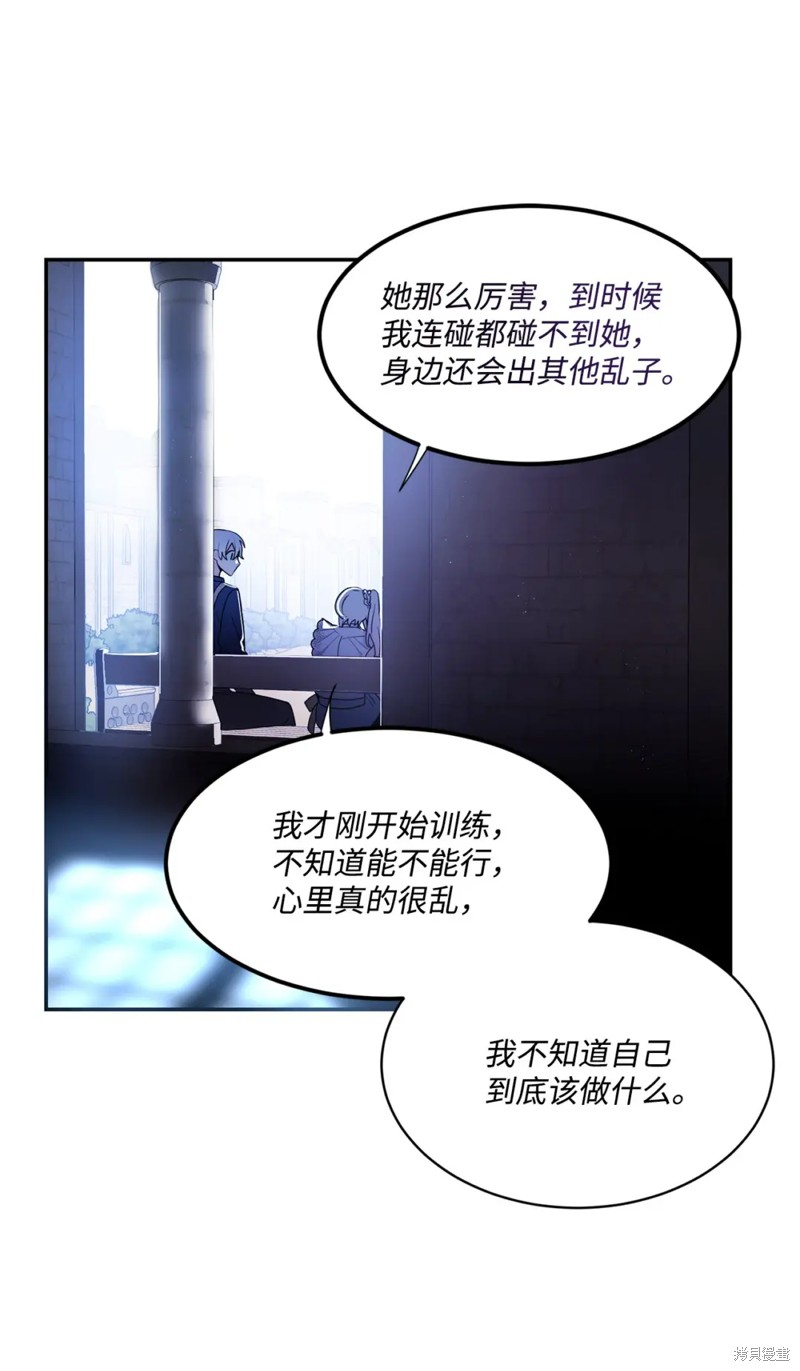 第61话30