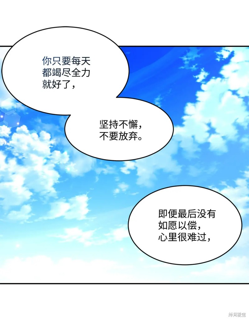 第61话32