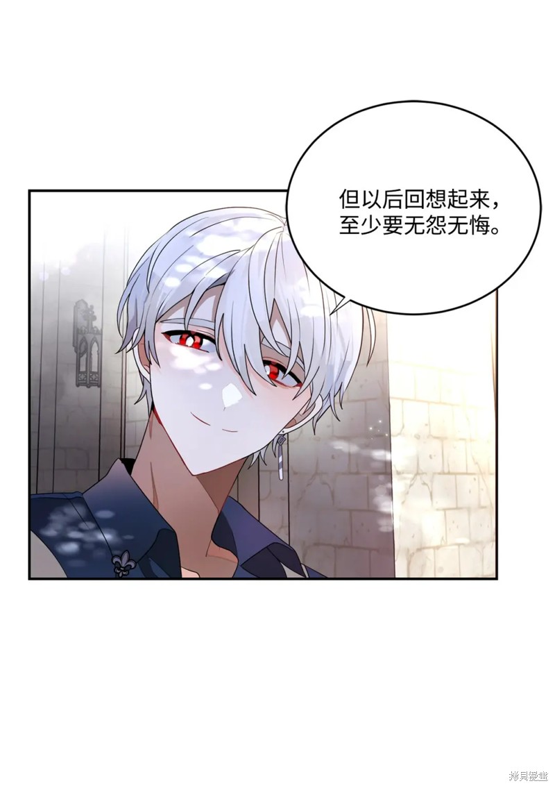 第61话33