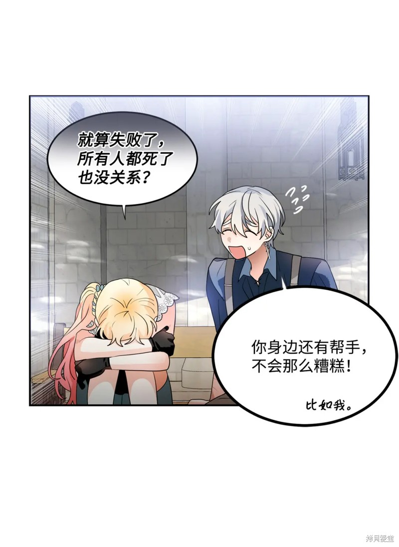第61话34